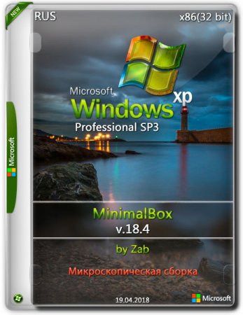 Обложка Windows XP Pro SP3 x86 MinimalBox v.18.4 by Zab (2018) RUS