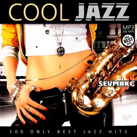 Обложка Cool Jazz (2018) Mp3