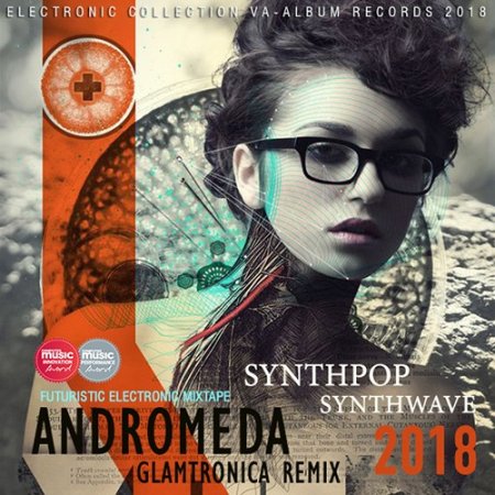 Обложка Andromeda: Glamtronica Remix (2018) Mp3