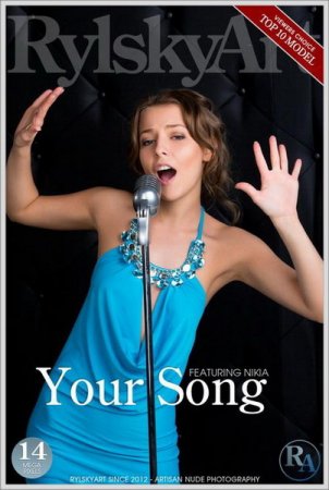 Обложка Nikia - Your Song - Photo XXX