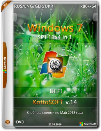 Обложка Windows 7 SP1 x86/x64 11x4 in 1 KottoSOFT v.14 (2018) RUS/ENG/GER/UKR