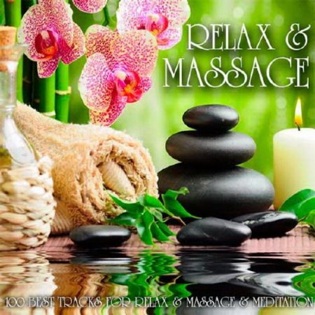 Обложка Relax And Massage (2018) Mp3