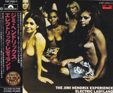 Обложка The Jimi Hendrix Experience - Electric Ladyland (2CD) FLAC/Mp3