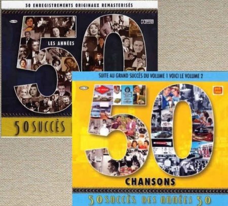 Обложка 50 Succes Des Annees 50 Volume 1 & 2 (FLAC)