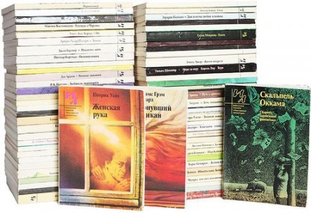 Обложка Библиотека журнала «Иностранная литература» в 60 книгах (1983-1991) PDF, DJVU, FB2