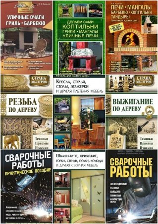 Обложка Юрий Подольский в 31 книге (PDF, DJVU, FB2)