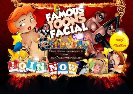 Обложка 117 классных - Порно мультфильмов от Famous Toons Facial (2010-2012) SiteRip