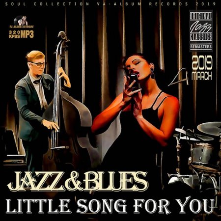 Обложка Little Song For You (2019) Mp3