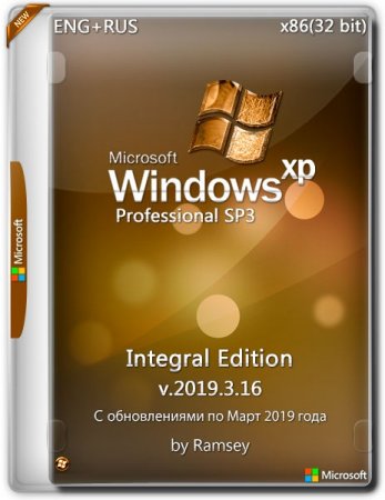 Обложка Windows XP Professional SP3 x86 Integral Edition v.2019.3.16 ENG/RUS