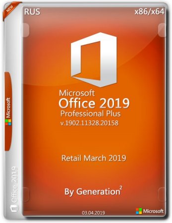 Обложка Microsoft Office 2019 Pro Plus v.1902.11328.20158 March 2019 By Generation2 (x86/x64) RUS