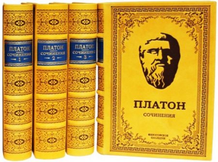 Обложка Платон в 75 книгах (1900-2019) FB2, PDF, DjVu