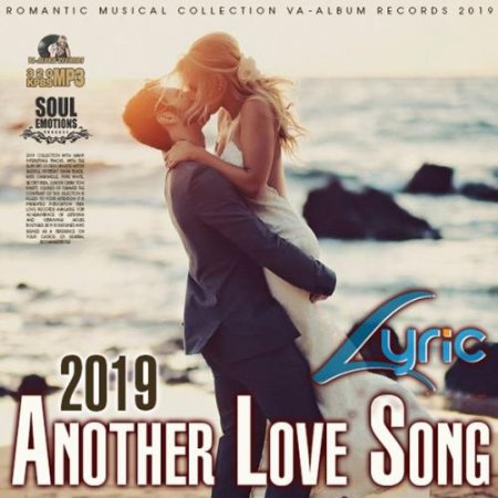 Обложка Anoter Love Song (2019) Mp3