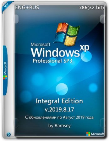 Обложка Windows XP Professional SP3 x86 Integral Edition v.2019.8.17 (ENG/RUS)