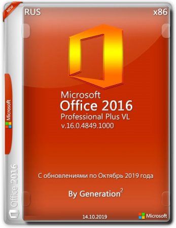 Обложка Microsoft Office 2016 Pro Plus VL x86 v.16.0.4849.1000 Oct2019 By Generation2 (RUS)