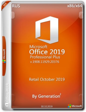 Обложка Microsoft Office 2019 Pro Plus v.1908.11929.20376 Oct 2019 By Generation2 (RUS)