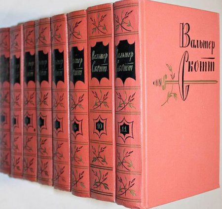 Обложка Вальтер Скотт - Собрание сочинений в 20 томах (1960-1965) FB2