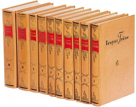 Обложка Генрих Гейне - Собрание сочинений в 10 томах (1956 - 1959) DJVU