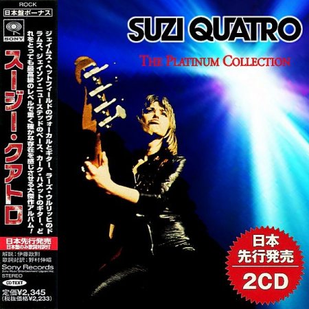Обложка Suzi Quatro - The Platinum Collection (2CD) (2019) Mp3