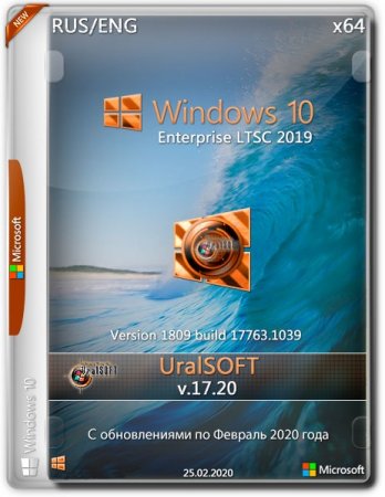Обложка Windows 10 Enterprise LTSC x64 17763.1039 v.17.20 (2020) RUS/ENG