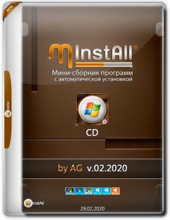 Обложка MInstAll CD v.02.2020 by AG (RUS)