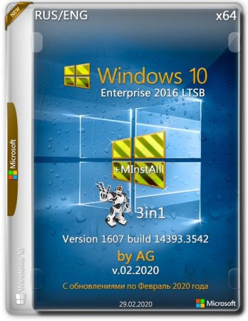 Обложка Windows 10 Enterprise LTSB x64 14393.3542 + MInstAll by AG v.02.2020 (RUS/ENG)