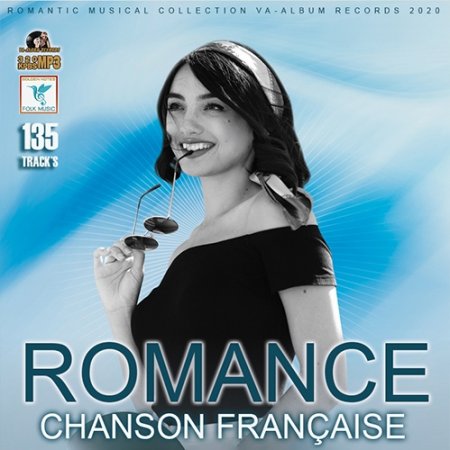 Обложка Romance: Chanson France (2020) Mp3