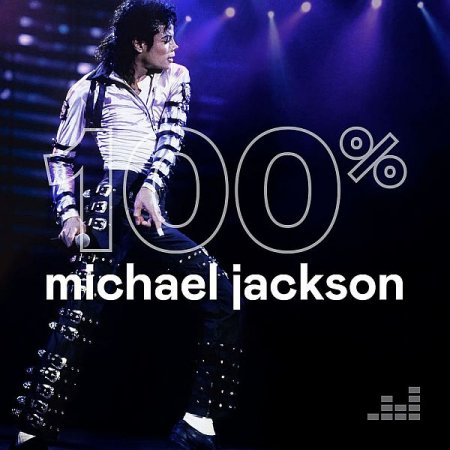 Обложка Michael Jackson - 100% Michael Jackson (2020) Mp3