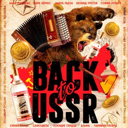 Обложка Back to USSR (2020) Mp3