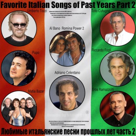 Обложка Любимые итальянские песни прошлых лет Часть 2 / Favorite Italian Songs of Past Years Part 2 (Mp3)