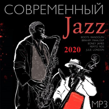 Обложка Современный Jazz (2020) Mp3