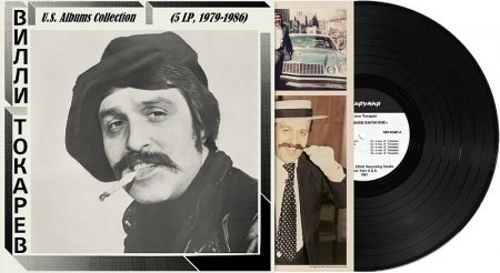 Обложка Вилли Токарев - U.S. Albums Collection (5 LP, 1979-1986) (2014-2019) Mp3