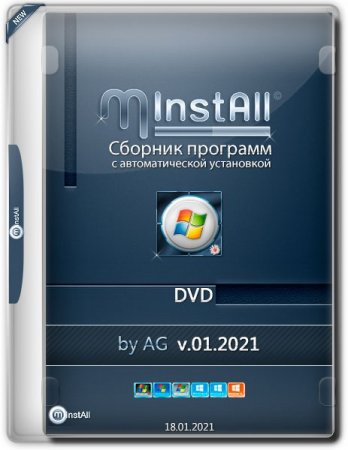 Обложка MInstAll DVD v.01.2021 by AG (RUS) - Сборник программ с автоматической установкой