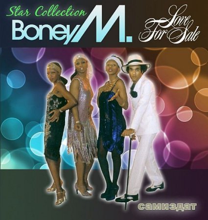 Обложка Boney M. - Love For Sale. Star Collection Vol.1-Vol.2-Vol.3 (2017) Mp3