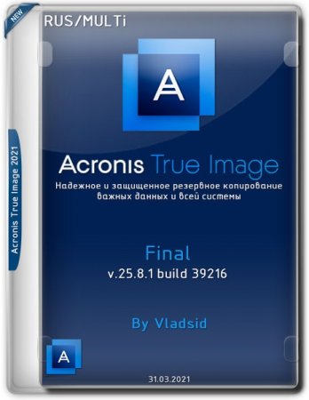 Обложка Acronis True Image 2021 v.25.8.1 build 39216 Final by Vladsid (2021) RUS/MULTi
