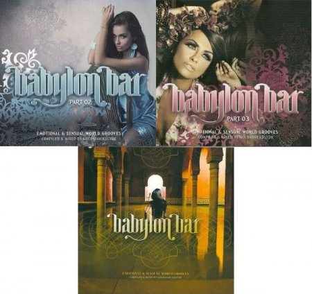 Обложка Babylon Bar Part 1-3 (6CD) (2009-2011) Mp3