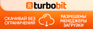 Upgrade to Turbo