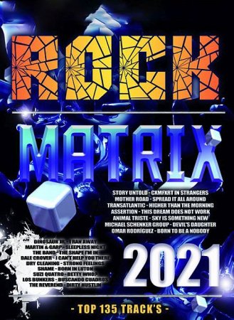 Обложка Rock Matrix (2021) Mp3