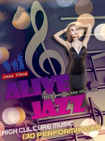 Обложка Alive Jazz: Jazz Time Project (2021) Mp3