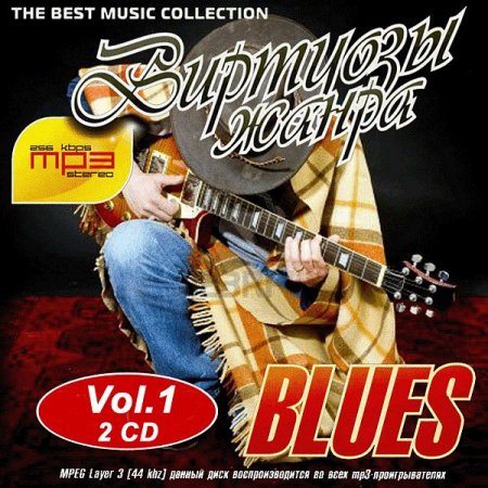Обложка Виртуозы жанра Blues Vol. 1 (2CD) (2021) Mp3