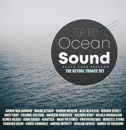 Обложка Ocean Sound: Actual Trance Set (2021) Mp3
