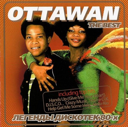 Обложка Ottawan - The Best: Легенды дискотек 80-х (2006) FLAC