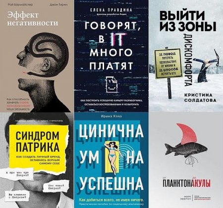 Обложка Книги-драйверы в 23 томах (2017-2021) PDF, FB2