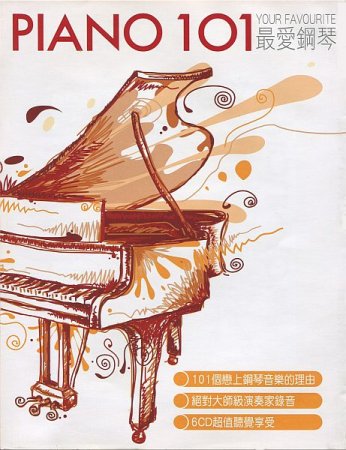 Обложка Piano 101: Your Favorite (6CD Box Set) (2009) FLAC
