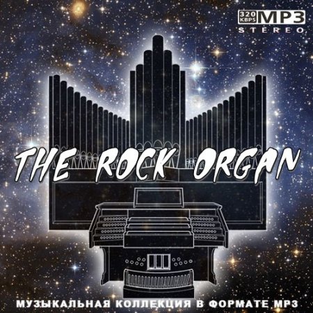 Обложка The Rock Organ (2022) Mp3