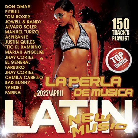 Обложка La Perla De Musica: New Latin (2022) Mp3