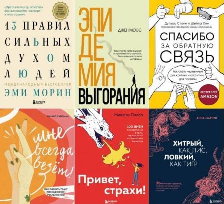 Обложка Книги-драйверы в 34 томах (2017-2023) PDF, FB2