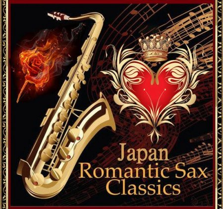 Обложка Japan Romantic SAX Classics (Mp3)