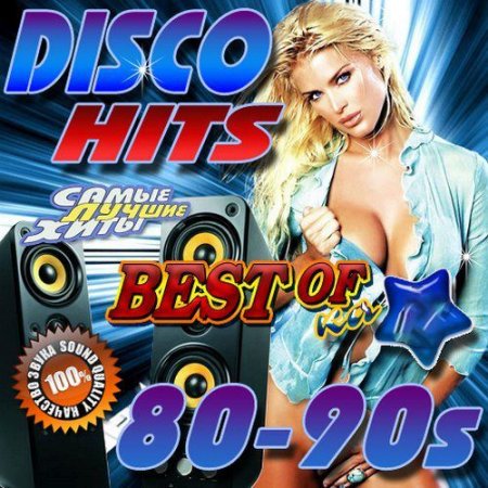 Обложка Disco Hits Remix 80-90s (2023) Mp3