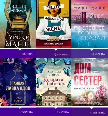 Обложка Серия "Novel" в 176 книгах (2020-2025) FB2