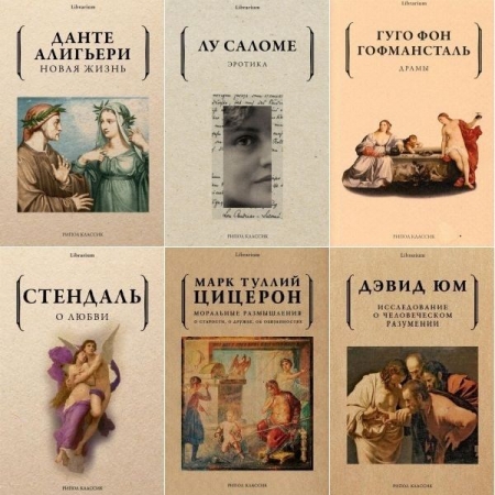 Обложка Librarium в 35 книгах (PDF, DJVU, EPUB, FB2)